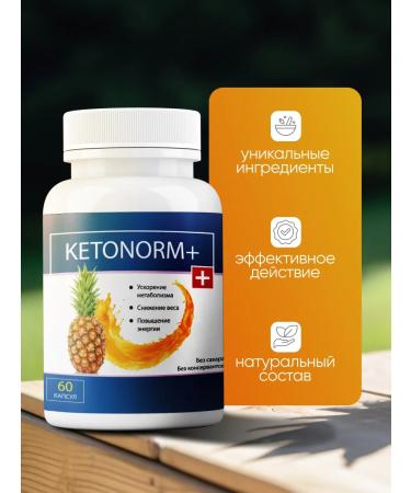 Norm+ Ketonorm weight loss tool+ 3 pcs - Buy Online on GoSupps.com