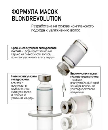 BB One Tinting mask Beige blond Biege Violet Mask No. 3 500 - Buy Online on GoSupps.com