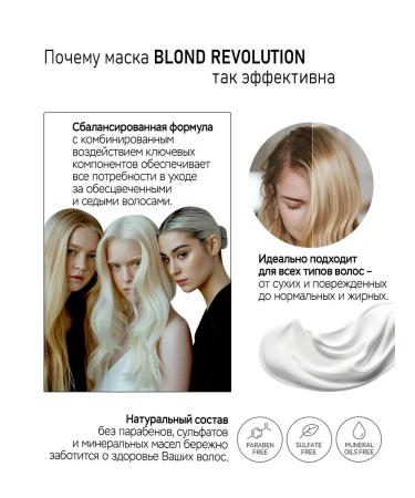 BB One Tinting mask Beige blond Biege Violet Mask No. 3 500 - Buy Online on GoSupps.com