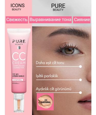 Pure Beauty SS Cream SPF50 PA +++ 30ml Natural - Buy Online on GoSupps.com
