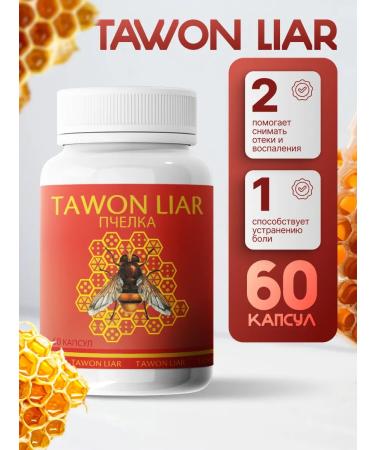 Tawon Liar The joints for the joints and ligaments of Tavon Lear 1 pcs