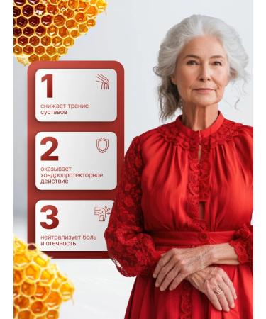 Tawon Liar The joint for joints and ligaments of Tavon Lear 2 pcs - Buy Online on GoSupps.com