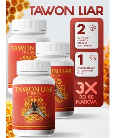 Tawon Liar The joints for the joints and ligaments of Tavon Lear 3 pcs