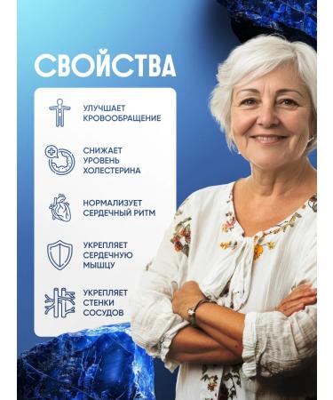 Cardicinium Heart for heart 2 pcs - Buy Online on GoSupps.com