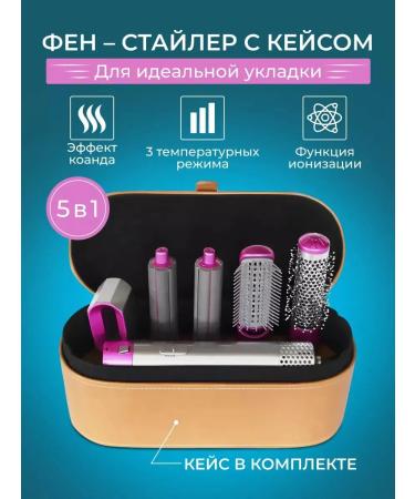 Feng Styler 5B1 with leather case