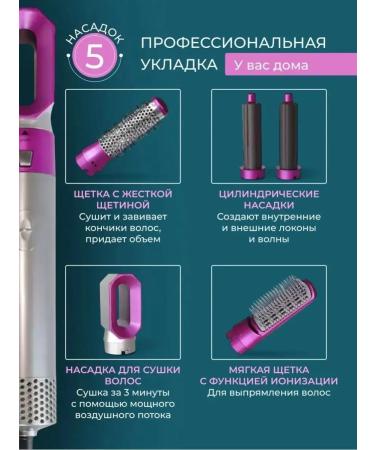 Feng Styler 5B1 with leather case - Buy Online on GoSupps.com