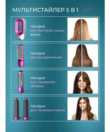 Feng Styler 5B1 with leather case - Buy Online on GoSupps.com