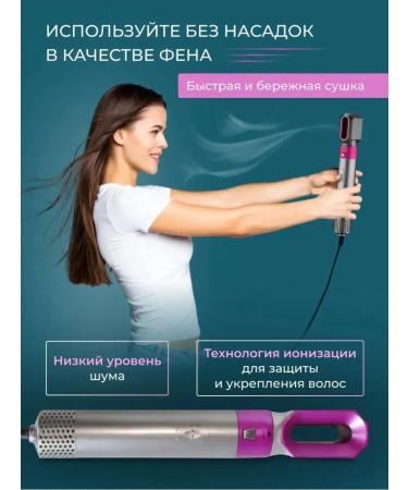 Feng Styler 5B1 with leather case - Buy Online on GoSupps.com