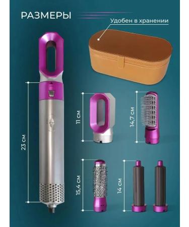 Feng Styler 5B1 with leather case - Buy Online on GoSupps.com