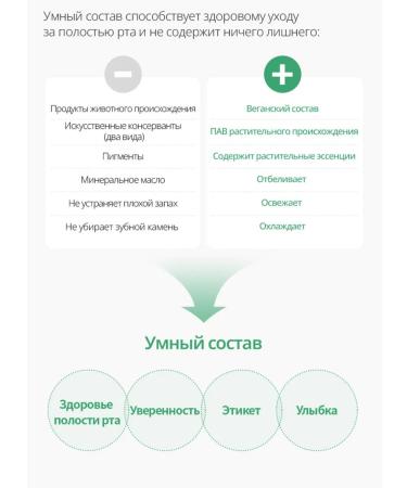 Atomy Toothpaste atomi refreshing with mint 2 tubes of 150 grams - Buy Online on GoSupps.com