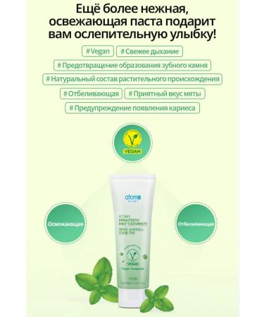 Atomy Toothpaste atomi refreshing with mint 2 tubes of 150 grams - Buy Online on GoSupps.com