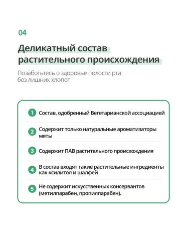 Atomy Toothpaste atomi refreshing with mint 2 tubes of 150 grams - Buy Online on GoSupps.com