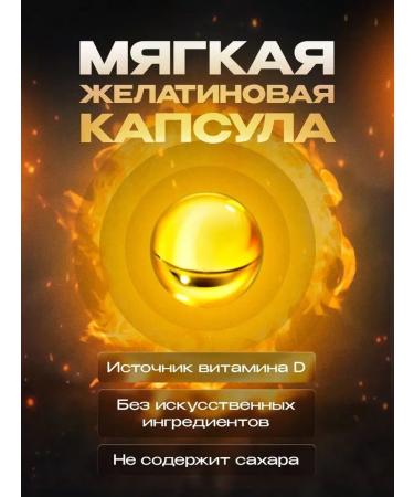 AureaVita Vitamin D3 2000 IU in capsules - Buy Online on GoSupps.com