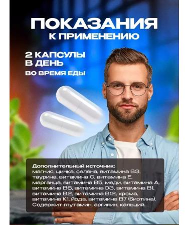 AureaVita Vitamin complex for men - Buy Online on GoSupps.com