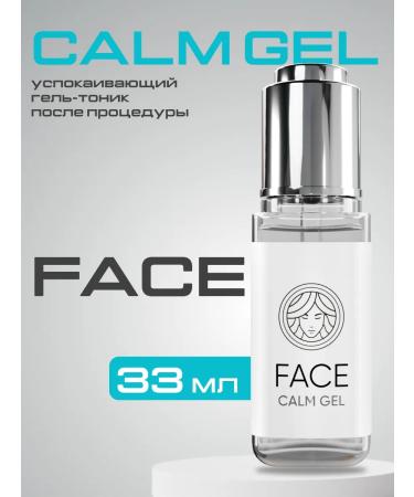 Face Company Calm Gel Sewer Gel