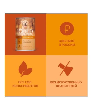 NERO GOLD Canned food for dogs "chicken hips" 415g - Buy Online on GoSupps.com