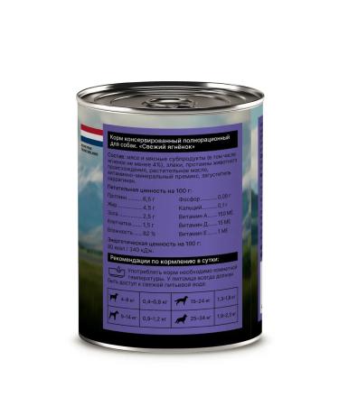 NERO GOLD canned food for dogs "fresh lamb" 12pcs - Buy Online on GoSupps.com