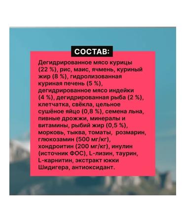 NERO GOLD super premium Feed for dogs and puppies "Meat cocktail" 0.5 kg - Buy Online on GoSupps.com