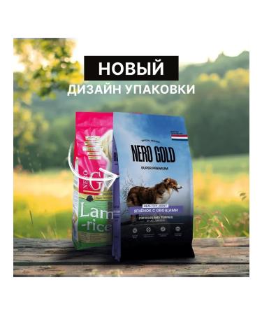 NERO GOLD super premium Feed for dogs and puppies with lamb meat and vegetables 3 kg - Buy Online on GoSupps.com