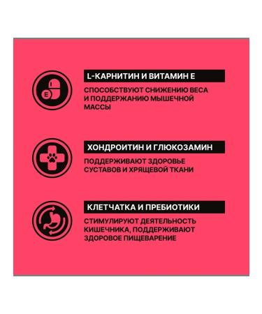 NERO GOLD super premium Feed for dogs and puppies "Meat cocktail" 3 kg - Buy Online on GoSupps.com