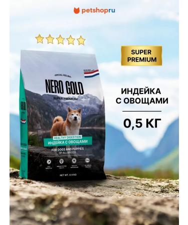 NERO GOLD super premium Feed for dogs and puppies with turkey meat and vegetables 0.5 kg