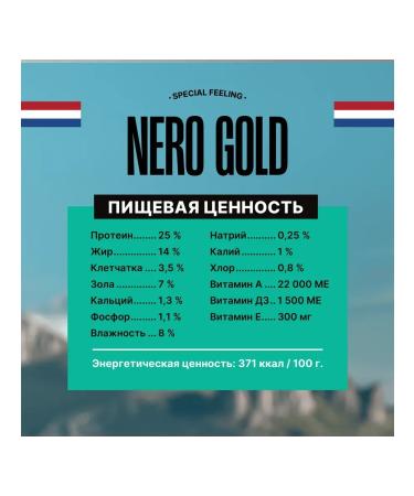 NERO GOLD super premium Feed for dogs and puppies with turkey meat and vegetables 0.5 kg - Buy Online on GoSupps.com