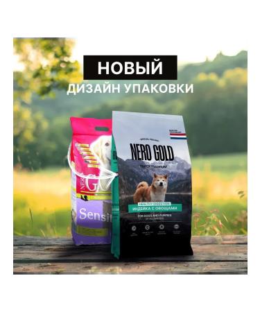 NERO GOLD super premium Feed for dogs and puppies with turkey meat and vegetables 0.5 kg - Buy Online on GoSupps.com