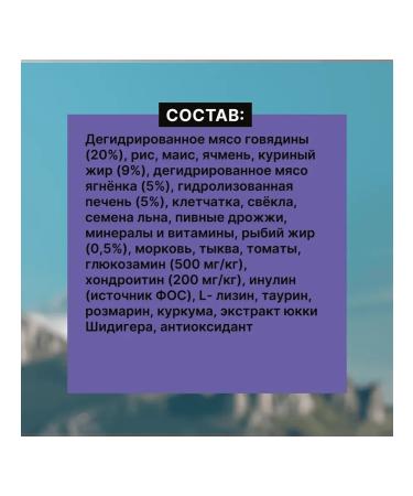 NERO GOLD super premium Feed for dogs and puppies with lamb meat and vegetables 0.5 kg - Buy Online on GoSupps.com