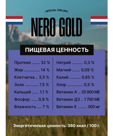 NERO GOLD super premium Feed for cats with lamb meat and vegetables 1.5 kg - Buy Online on GoSupps.com