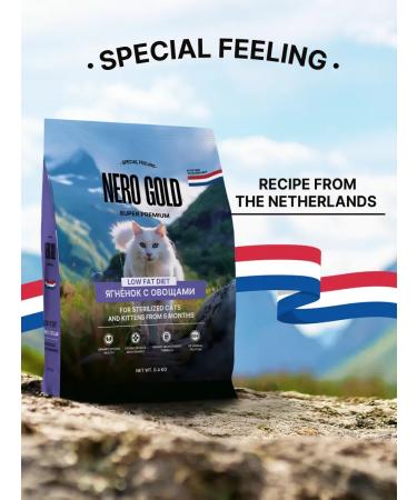 NERO GOLD super premium Feed for cats with lamb meat and vegetables 1.5 kg - Buy Online on GoSupps.com