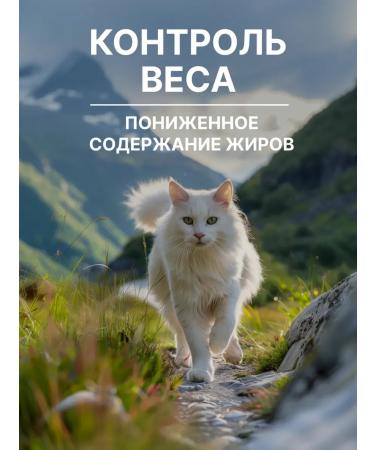 NERO GOLD super premium Feed for cats with lamb meat and vegetables 1.5 kg - Buy Online on GoSupps.com