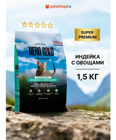 NERO GOLD super premium Feed for cats with turkey meat and vegetables 1.5 kg