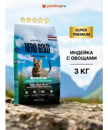 NERO GOLD super premium Feed for cats with turkey meat and vegetables 3kg