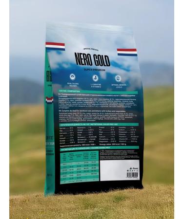 NERO GOLD super premium Feed for cats with turkey meat and vegetables 3kg - Buy Online on GoSupps.com