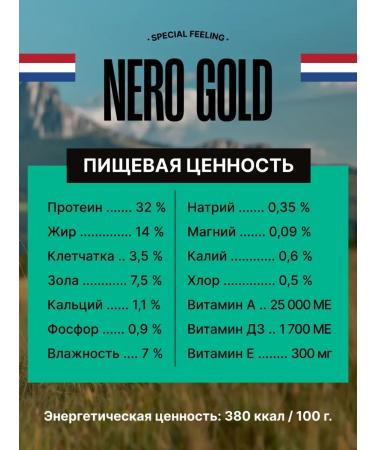 NERO GOLD super premium Feed for cats with turkey meat and vegetables 10 kg - Buy Online on GoSupps.com