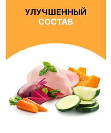 NERO GOLD super premium Feed for cats with chicken meat and vegetables 1.5 kg - Buy Online on GoSupps.com