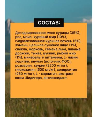 NERO GOLD super premium Feed for cats with chicken meat and vegetables 1.5 kg - Buy Online on GoSupps.com