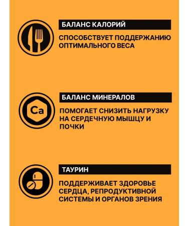 NERO GOLD super premium Feed for cats with chicken meat and vegetables 3 kg - Buy Online on GoSupps.com