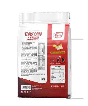 2SN Gainer Slow carbohydrates Slow Carb Gainer 3000g Vanil - Buy Online on GoSupps.com