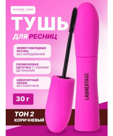 VIVIENNE SABO Lashextase eyelashes brown