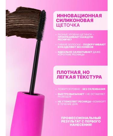 VIVIENNE SABO Lashextase eyelashes brown - Buy Online on GoSupps.com