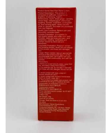 wwwran Anckeeping ointment for heels and stop - Buy Online on GoSupps.com