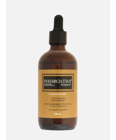 rinfoltil Hair lotion Anti-Hair Loss Formula with Caffeine