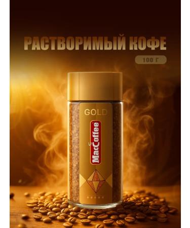 Coffee MacCoffee Gold 1 pc