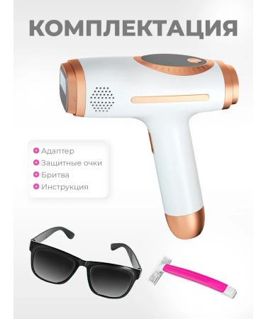 PhotoPisher Laser Professional - Buy Online on GoSupps.com