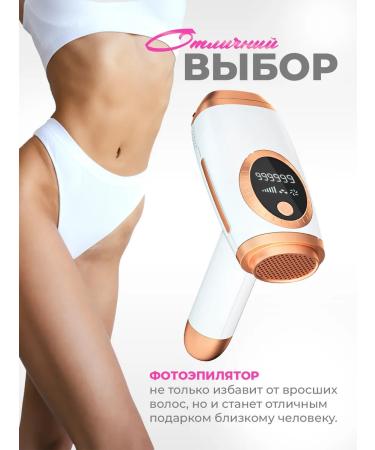 PhotoPisher Laser Professional - Buy Online on GoSupps.com