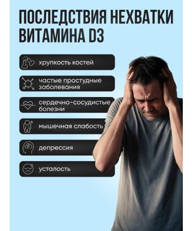 Vitamin D3 2 thousand - Buy Online on GoSupps.com