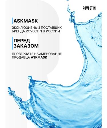 Rovectin A set of moisturizing face masks Dr.mask aqua 5pcs - Buy Online on GoSupps.com