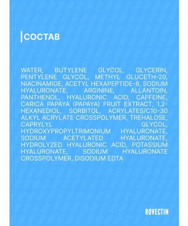 Rovectin A set of moisturizing face masks Dr.mask aqua 5pcs - Buy Online on GoSupps.com