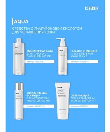 Rovectin A set of moisturizing face masks Dr.mask aqua 5pcs - Buy Online on GoSupps.com